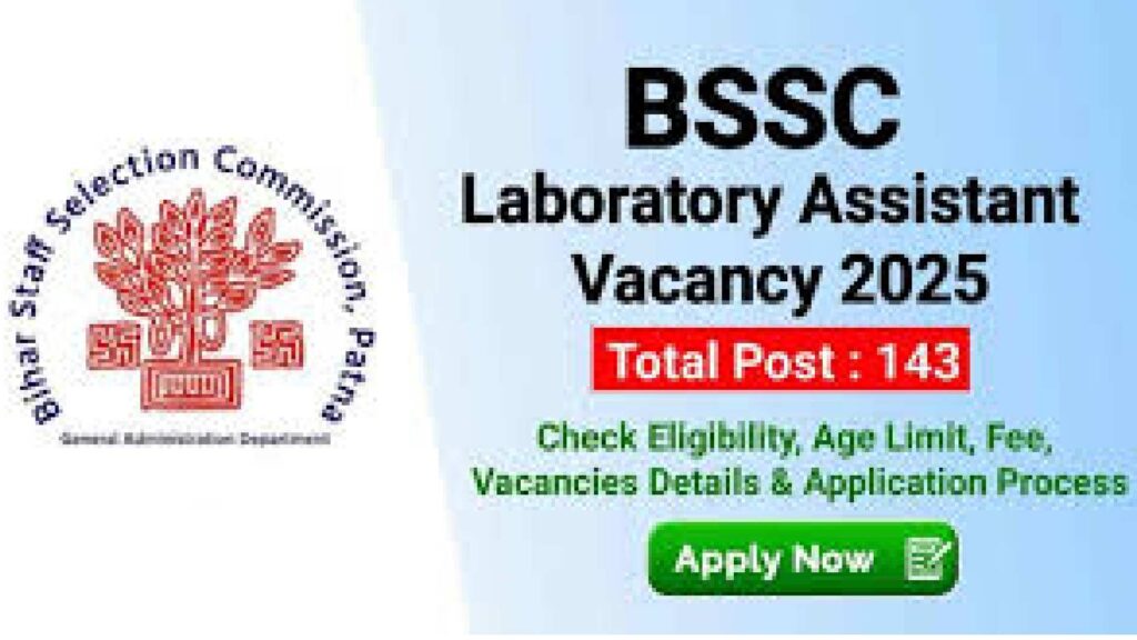 bihar staff selection commision
