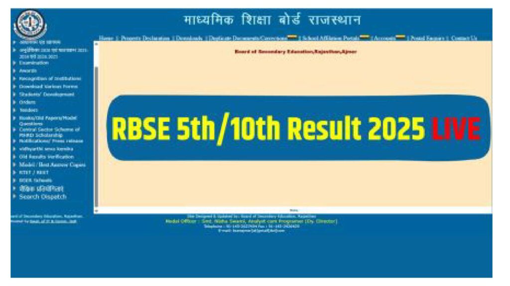 rajsthan board result