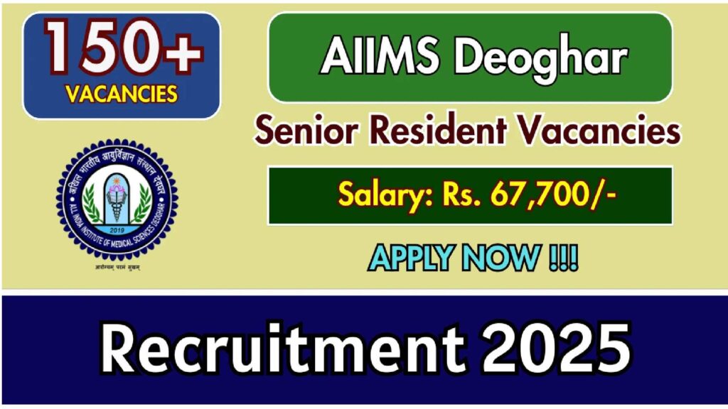 deoghar aiims jobs