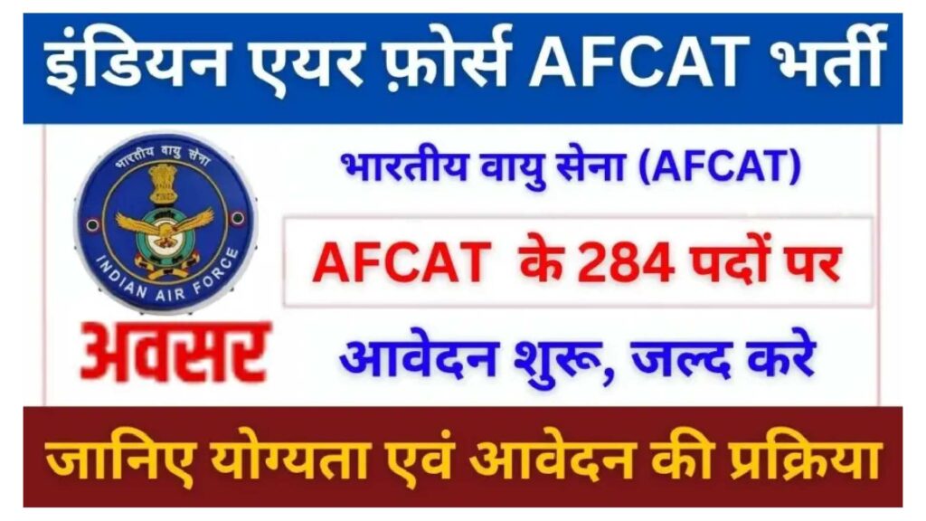 iaf
