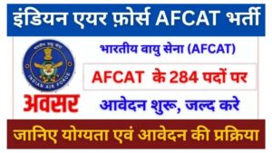 iaf