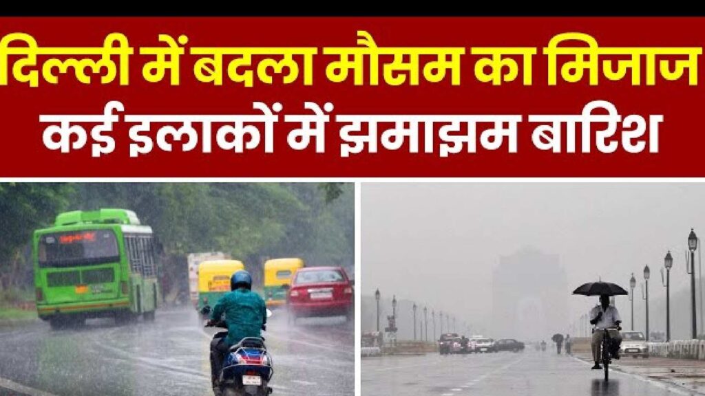 delhi ncr