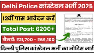 vacancies in delhi police