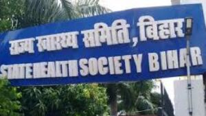 rajya swasth samiti bihar