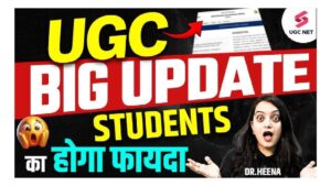 ugc new rule